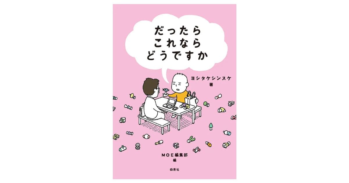 https://www.ehonnavi.net/ehon00.asp?no=270296